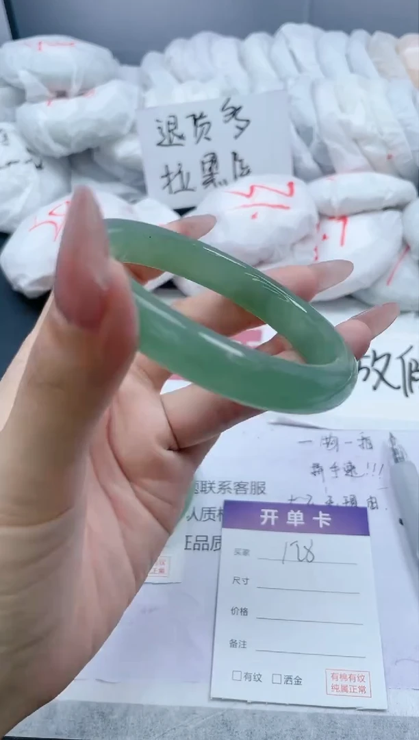 【闪购商品】石英质玉手镯未镶嵌128/61