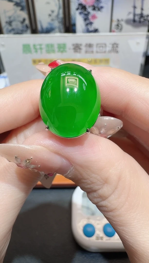 18K金镶嵌戒指翡翠夏***晨寄售回流，24小时鉴赏期