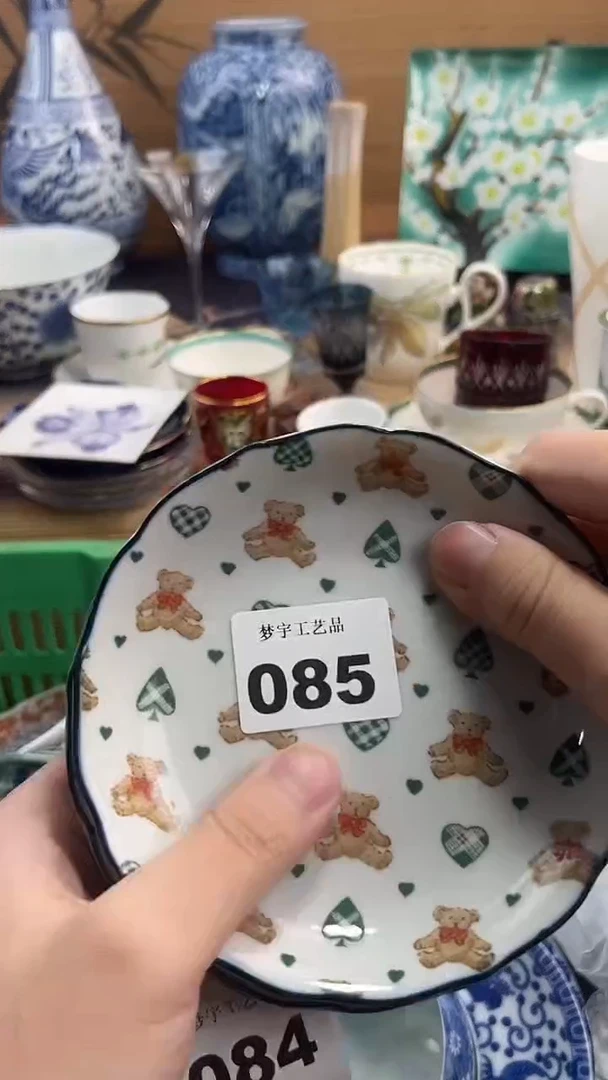 瓷片紫*居A瓷片       085