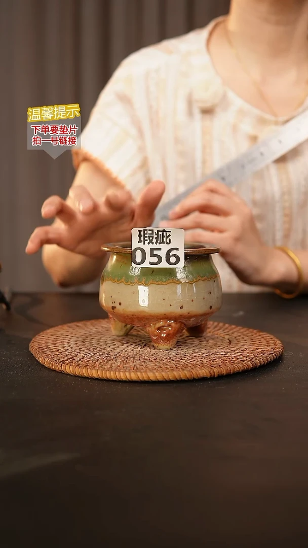 瓷片056瑕疵款，口约7.5  高约7.5