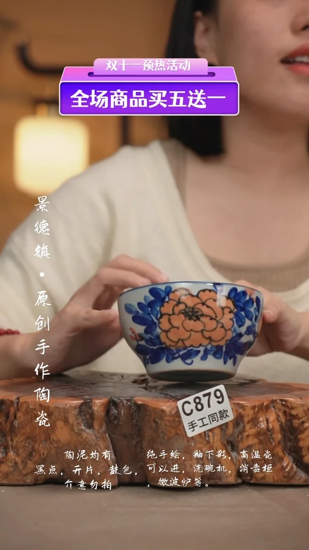 其他C879新十二器瓷器