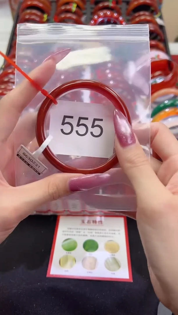 手镯玛瑙/玉髓未镶嵌56圈口*B555