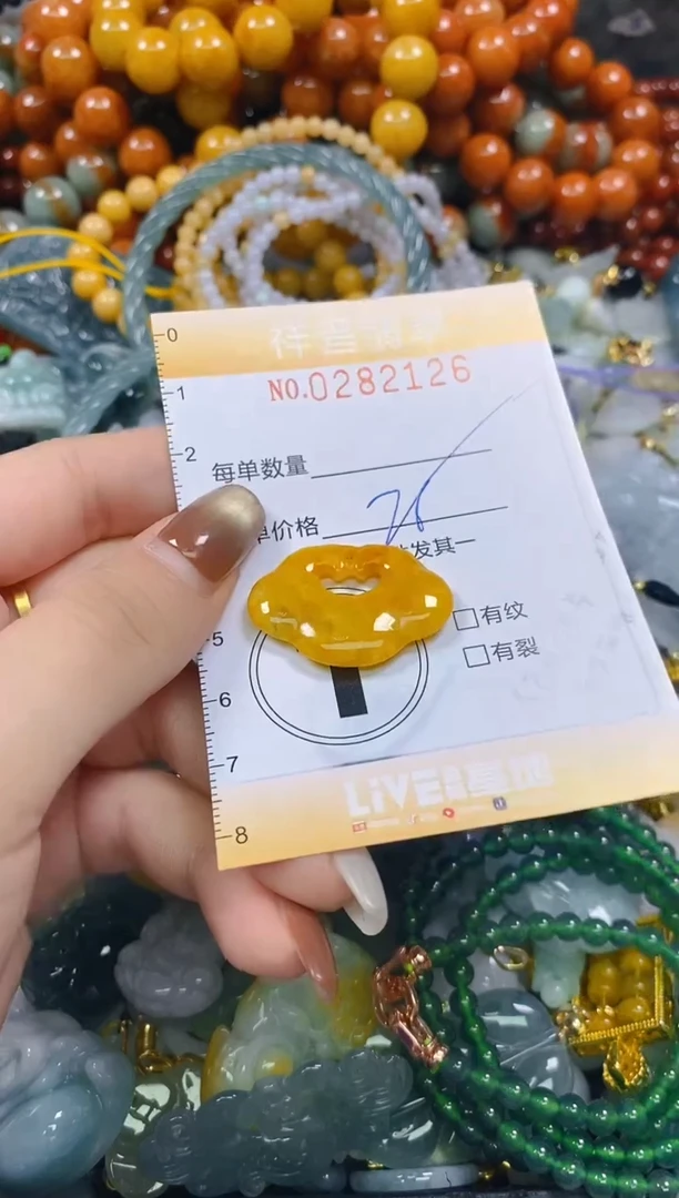 颈饰未镶嵌翡翠闪购0282126