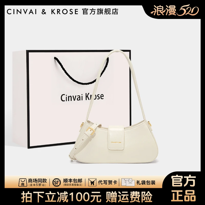 【CinvaiKrose官方正品】包包女新款2025爆款饺子包女士单肩腋下包