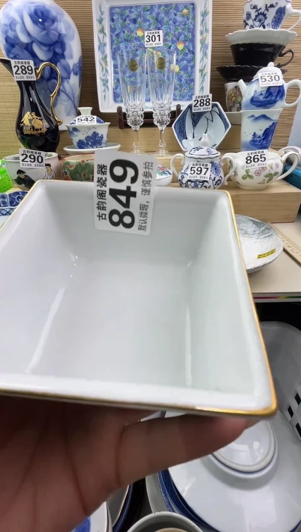 达***生瓷器瓷器瓷器瓷器瓷器瓷器