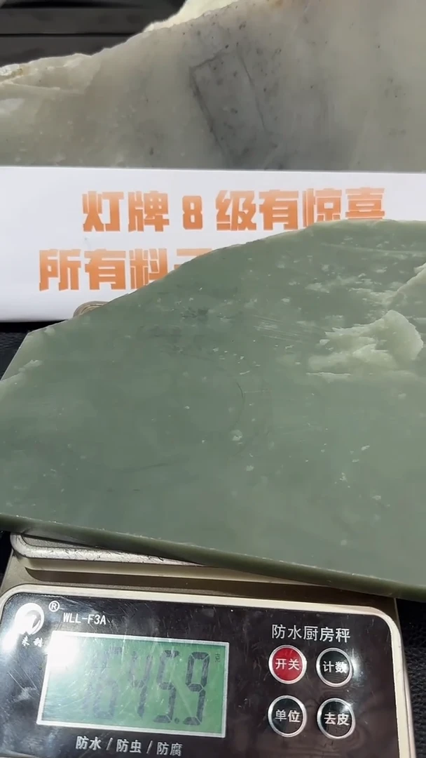 未镶嵌根据客户需求定制和田玉新疆和田玉且末料天然原石