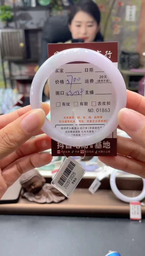 未镶嵌手镯翡翠01863****