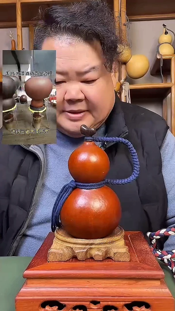 97大漆酒葫芦详询客服