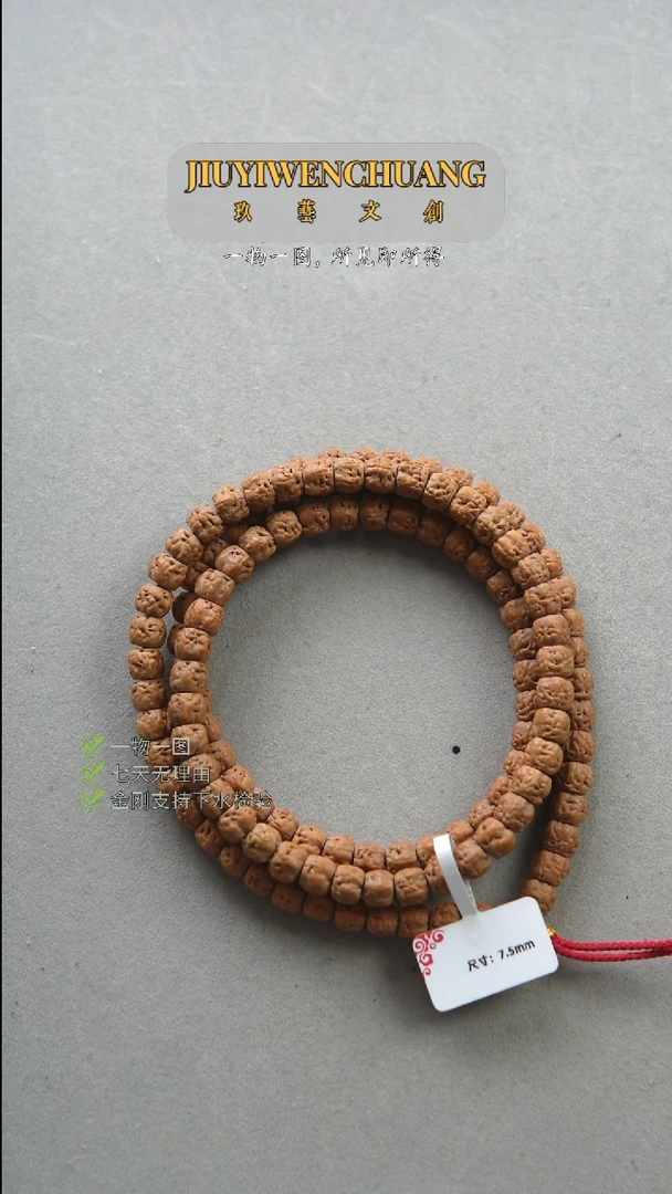 【闪购商品】金刚菩提吊坠21号龙切佛手