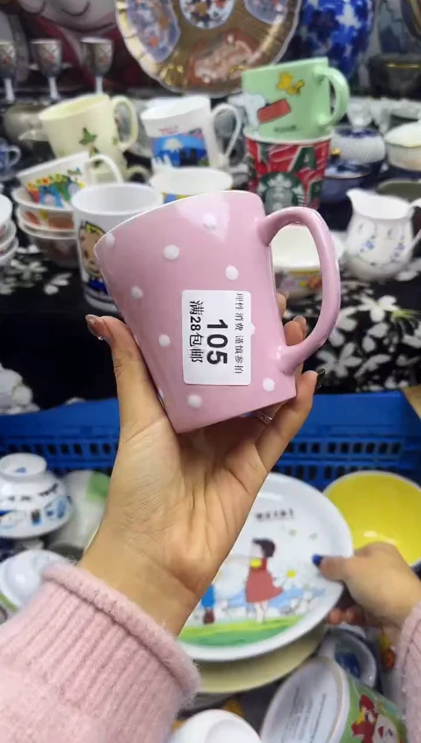 瓷片幸**王瓷色工艺品品品品105