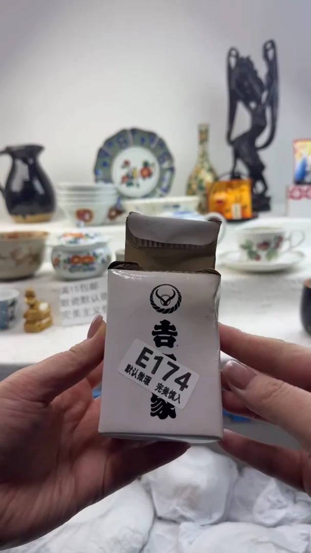 瓷片海**范174