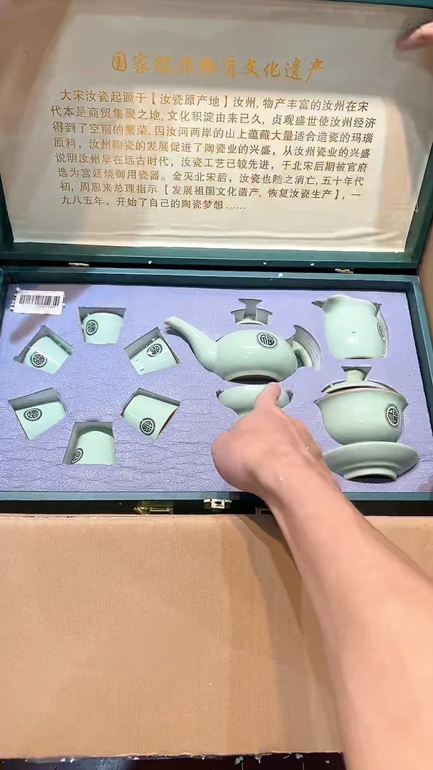 清货搏赢甄选陶瓷茶具链接
