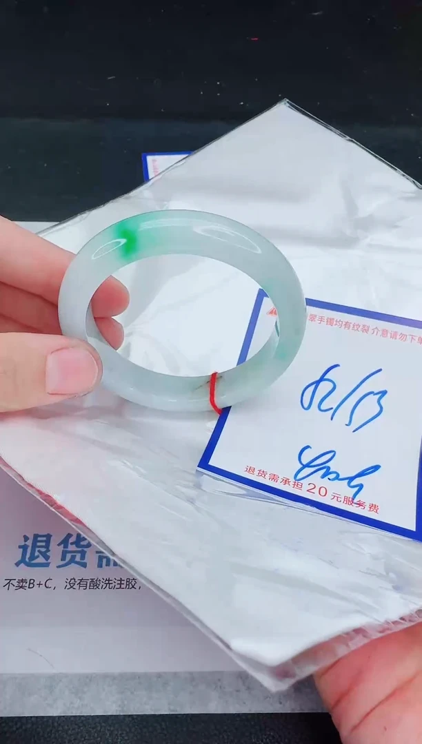 未镶嵌手镯翡翠1111111111111