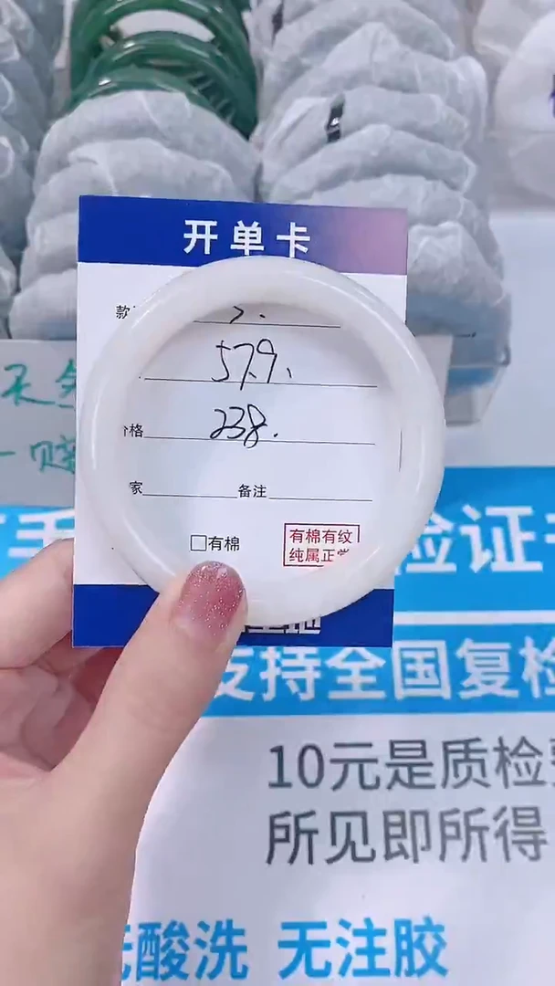 未镶嵌手镯和田玉58