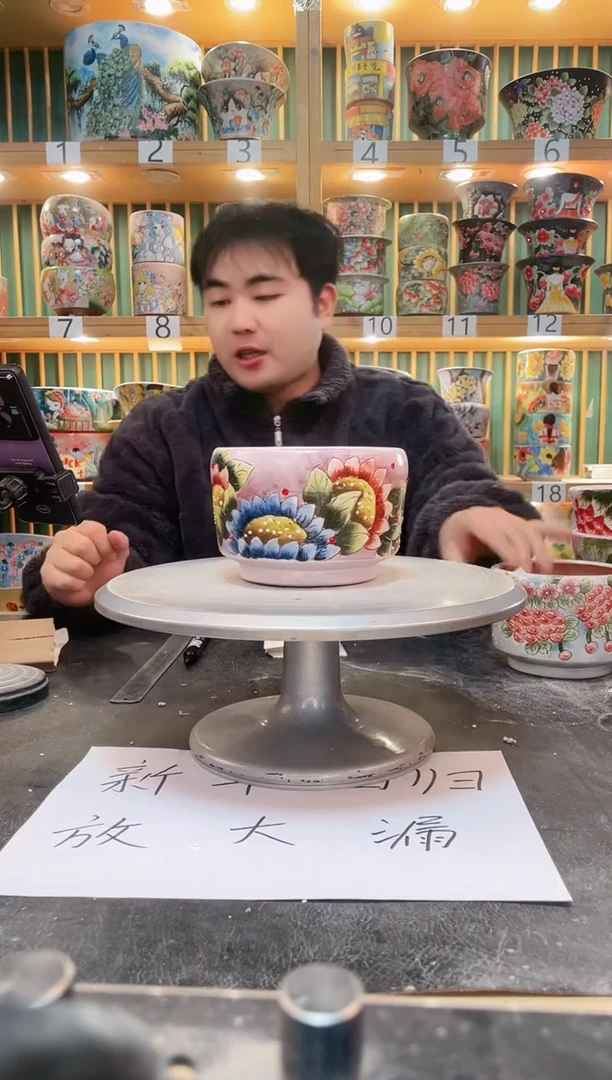 【闪购商品】默认微瑕一物一拍0207-119