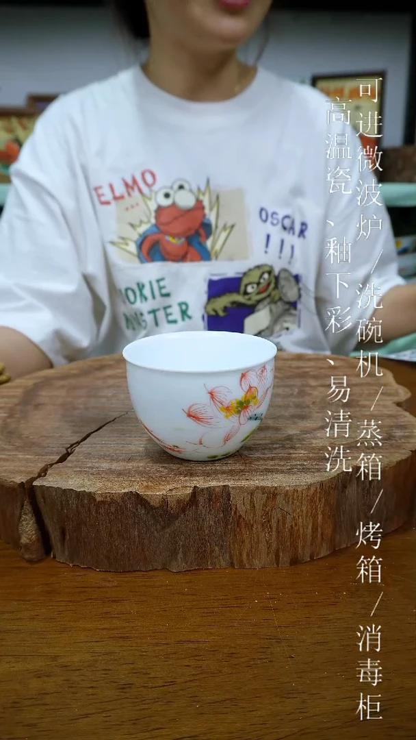 其他高温瓷（玉泥大缸杯）