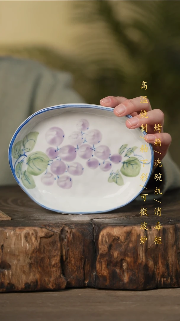 瓷片景德镇高温釉下彩可微波烤箱洗碗机