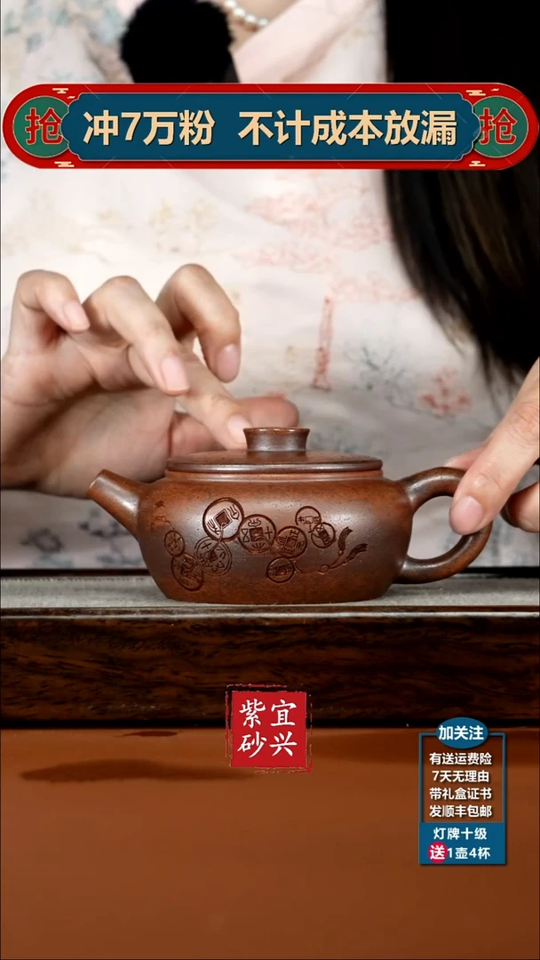 茶壶紫砂顾建华天星泥柴烧八方来财扁晨200CC