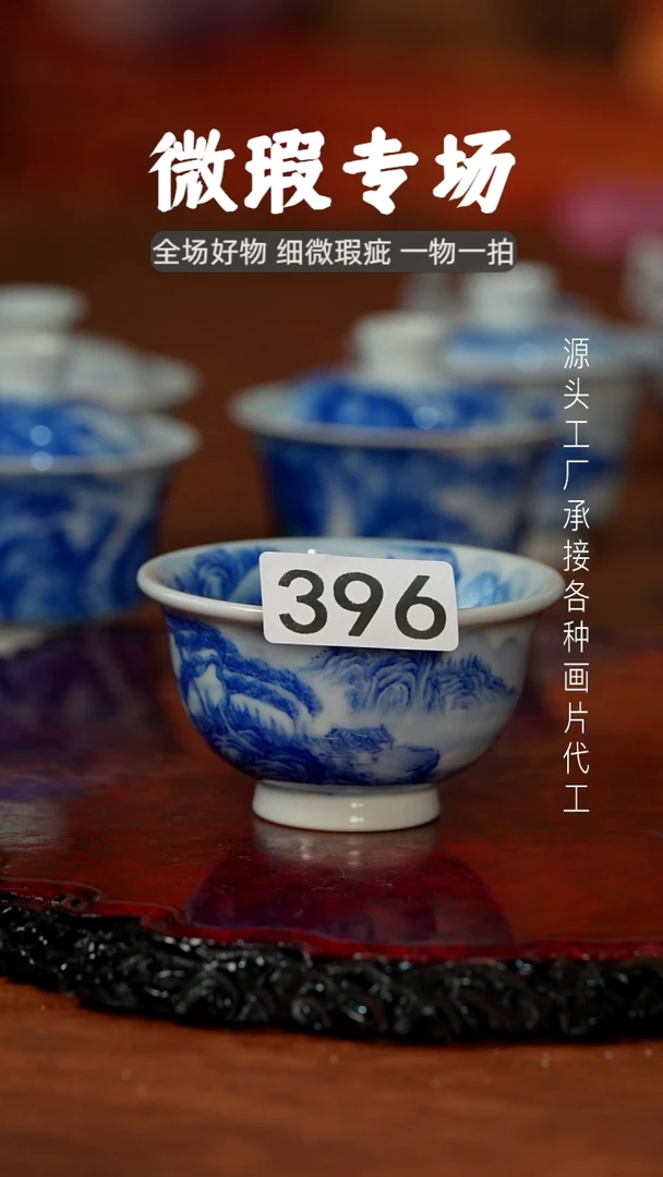杯研*生景德镇重工二才杯碗