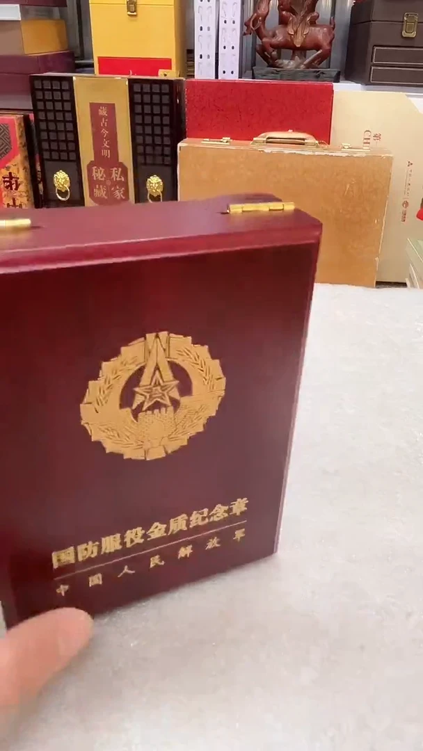 其他普通金属用****6服 役 JIN质纪念章
