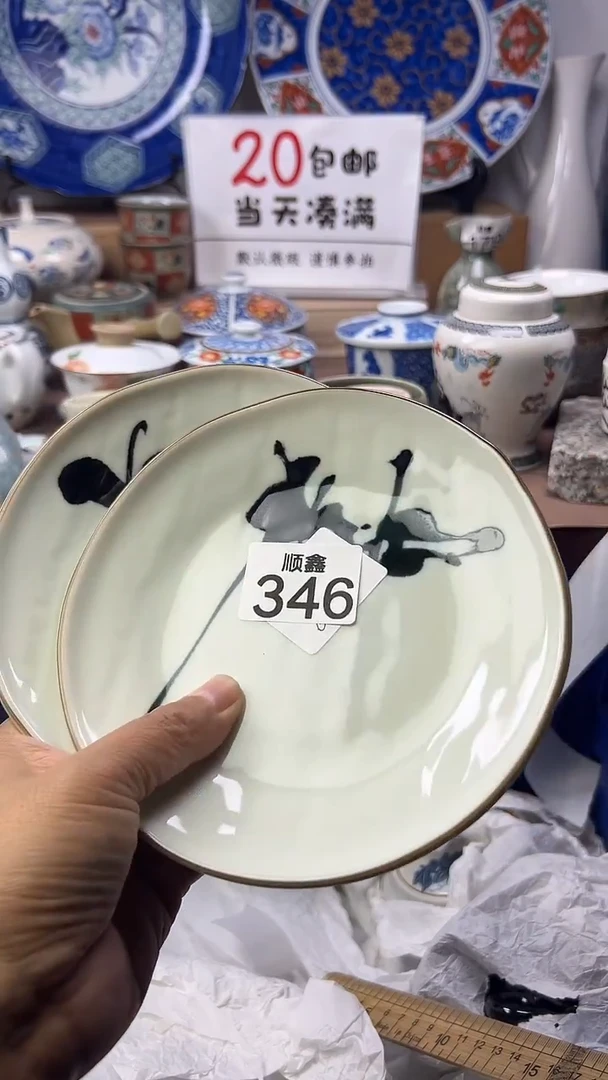 用****3顺鑫工艺品店闪购
