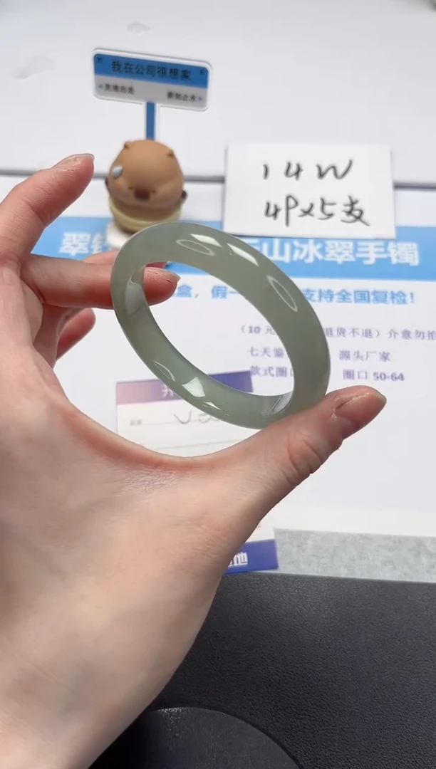 【闪购商品】石英质玉手镯未镶嵌V330-56