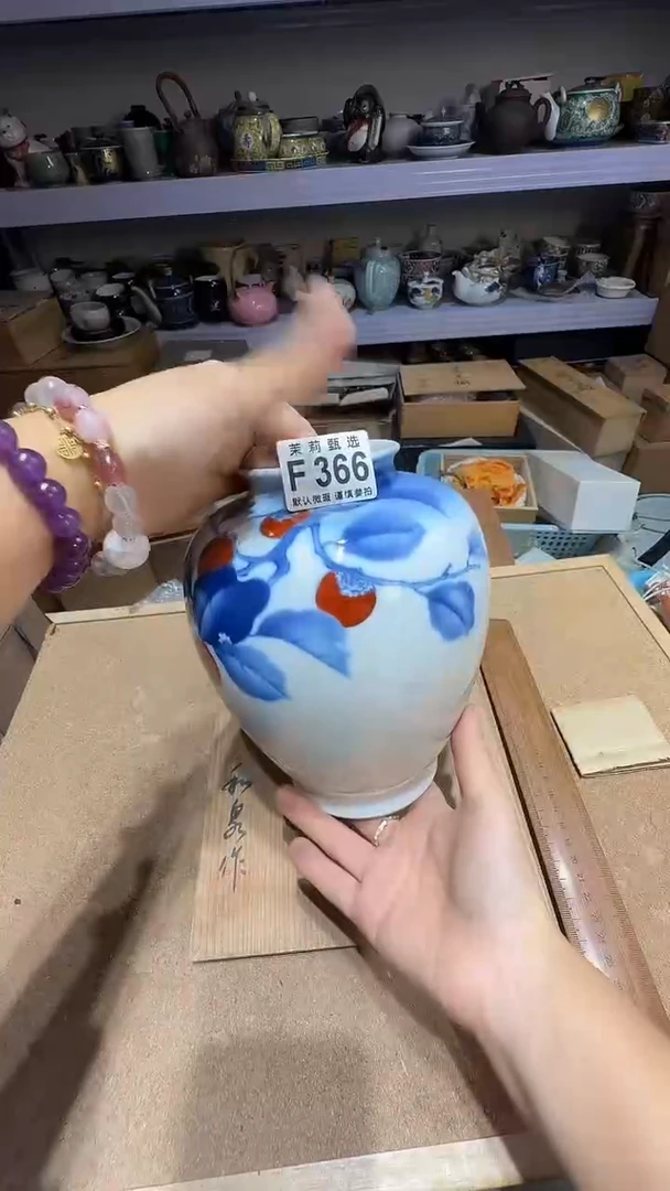 瓷片田*茉莉甄选一号商品366