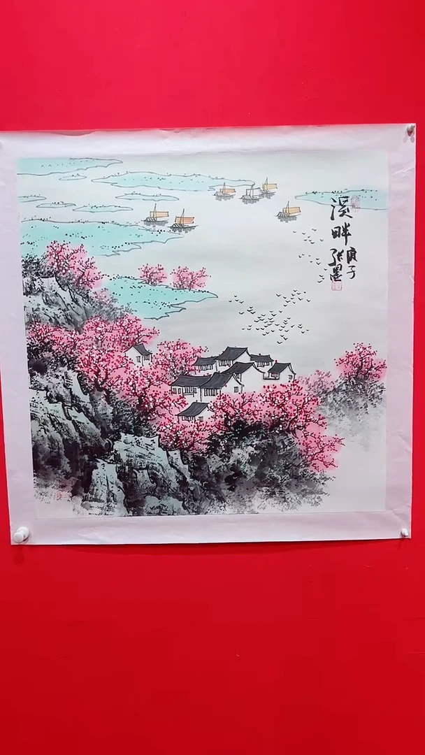 国画绘画绘画绘画