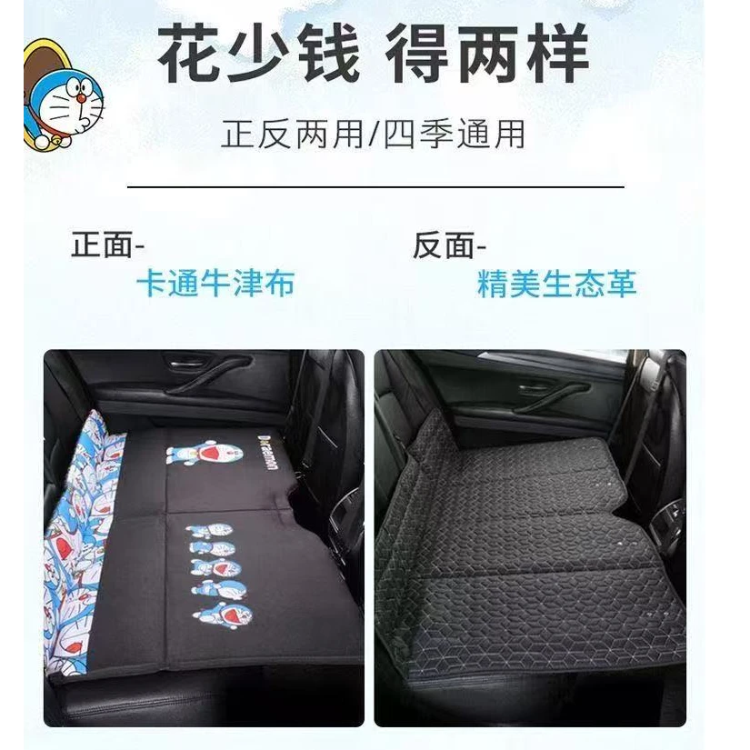 汽车免充气后座车载睡觉神器，车载折叠床垫