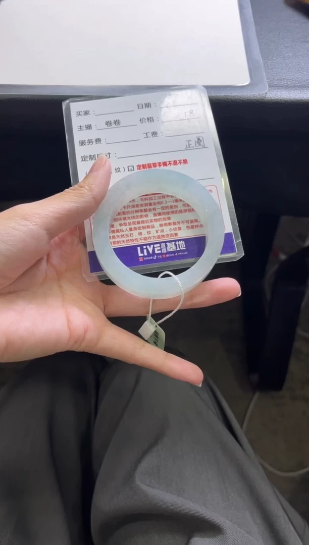 未镶嵌手镯定制翡翠?**?定制手镯不退不换