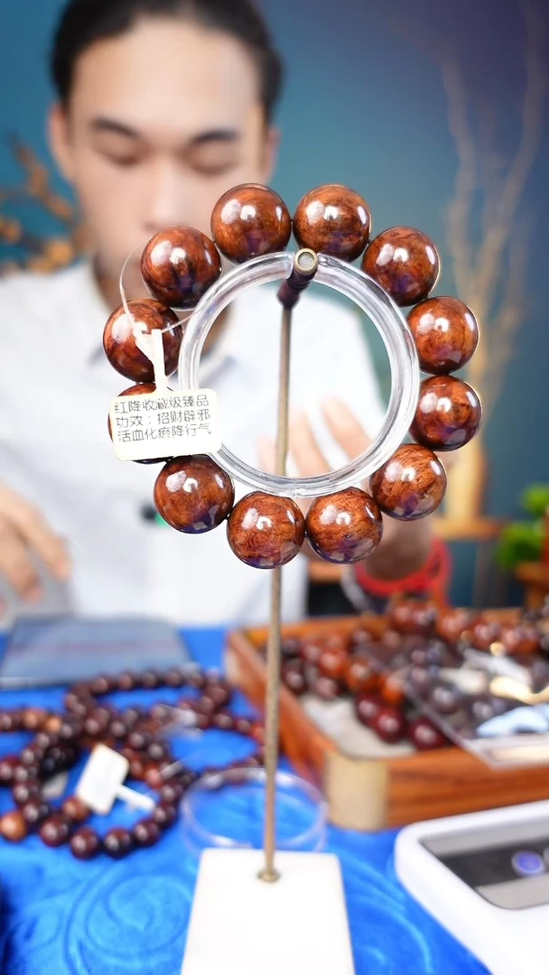 【闪购商品】木海南红降花梨公手串2.0