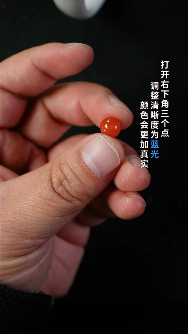 南红玛瑙8888888未镶嵌88888888