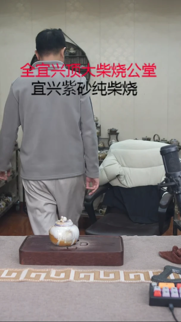 茶壶紫砂宜兴柴烧紫砂壶