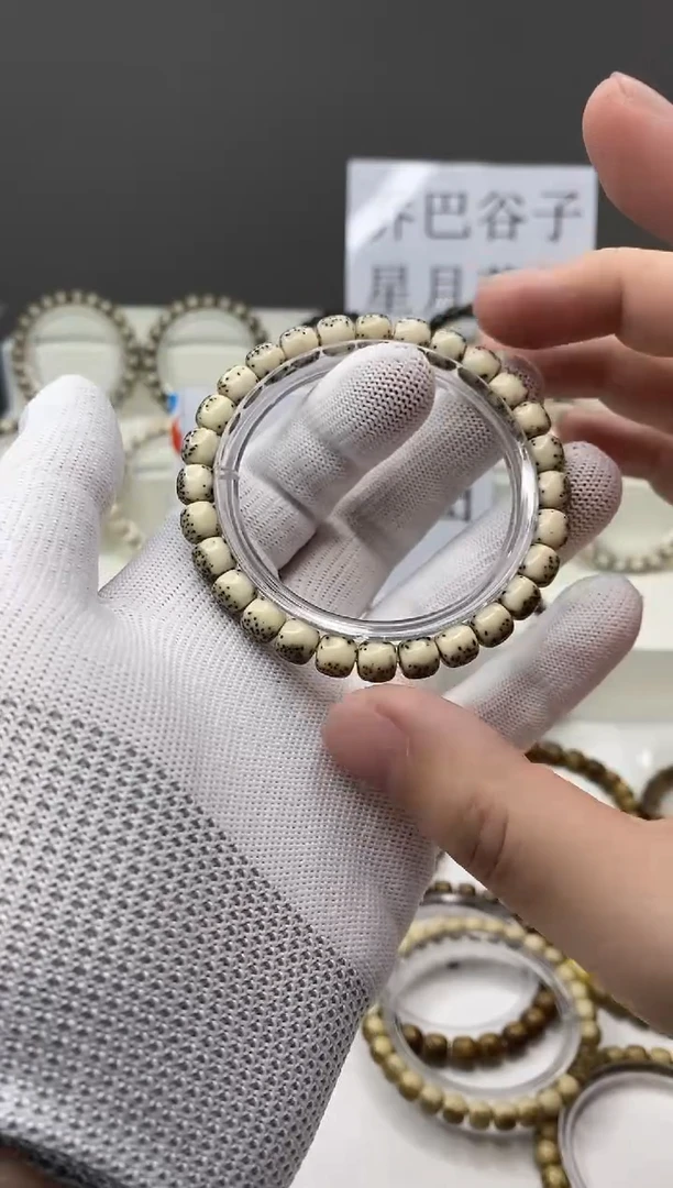 手串星月菩提A304-4