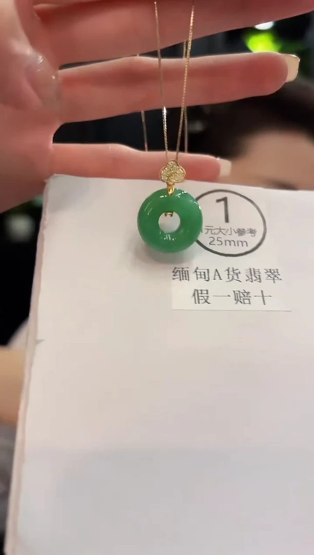吊坠(不含链)未镶嵌翡翠缅料A货/多样性发货/一件