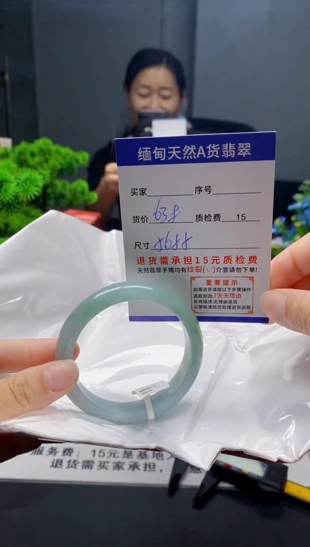 未镶嵌手镯翡翠缅甸天然A货翡翠需包容瑕疵，介意慎拍