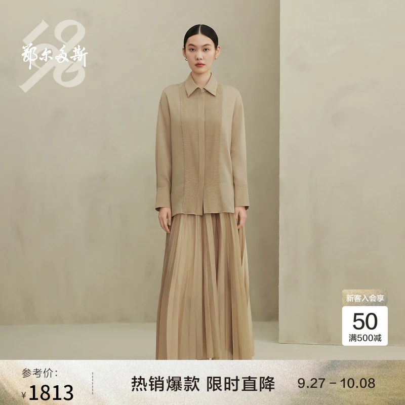 鄂尔多斯1980莱赛尔轻薄简约Logo绣花女质感百搭衬衫秋冬