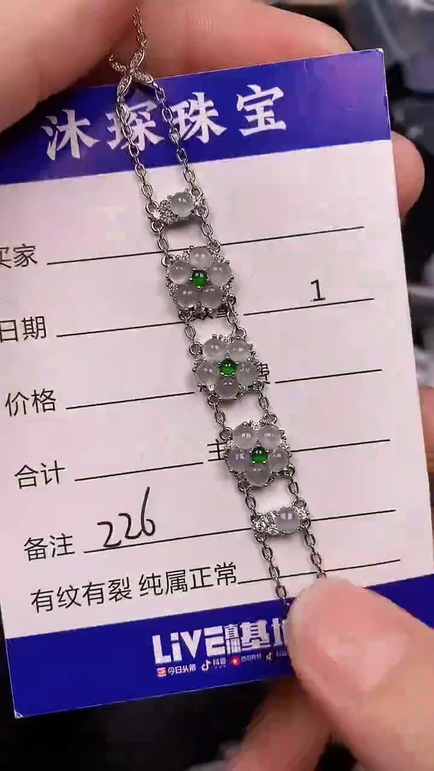 银S925镶嵌戒指翡翠2260