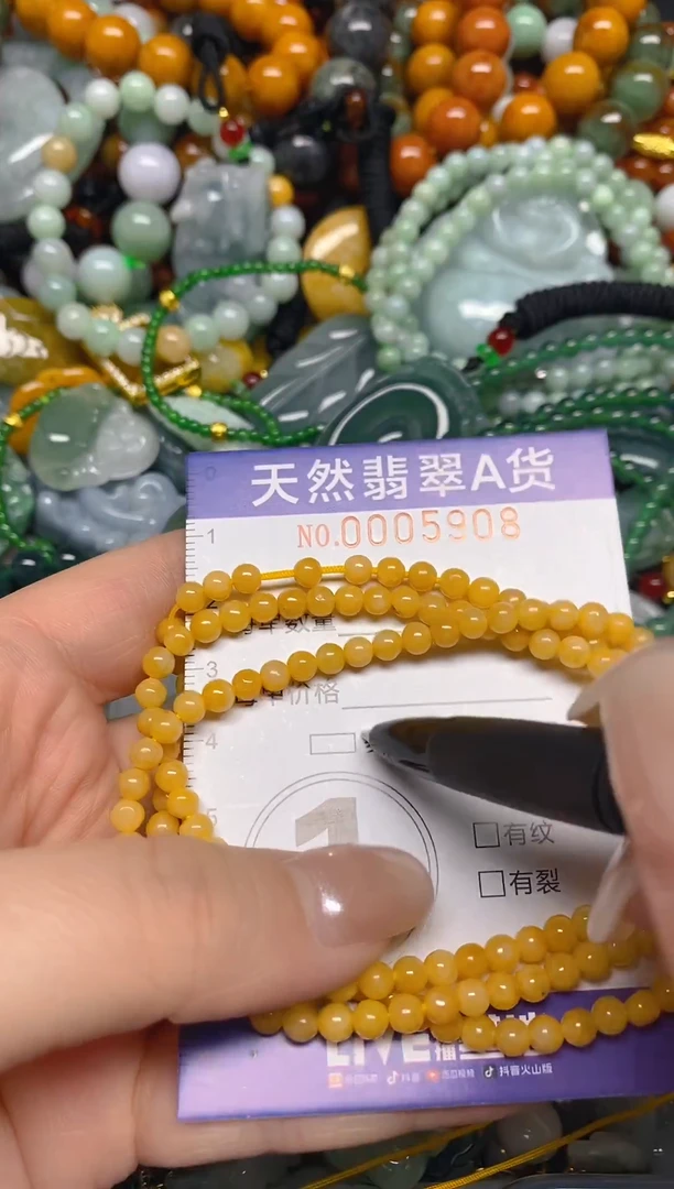 颈饰未镶嵌翡翠闪购0005908