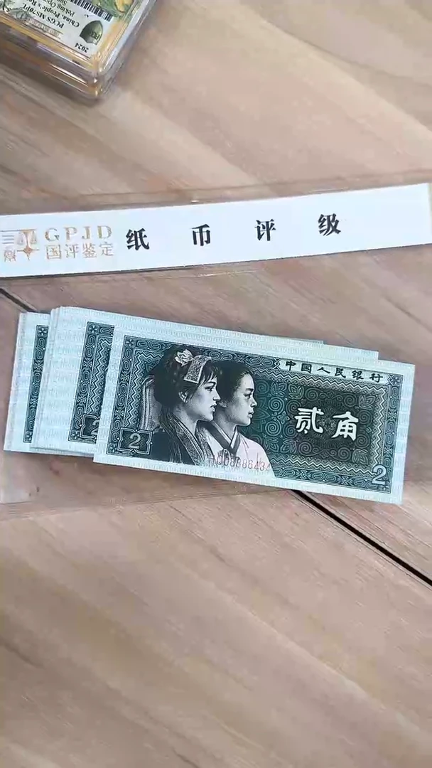 冠-国评-8002单张纤云幸运6 0888***不挑号