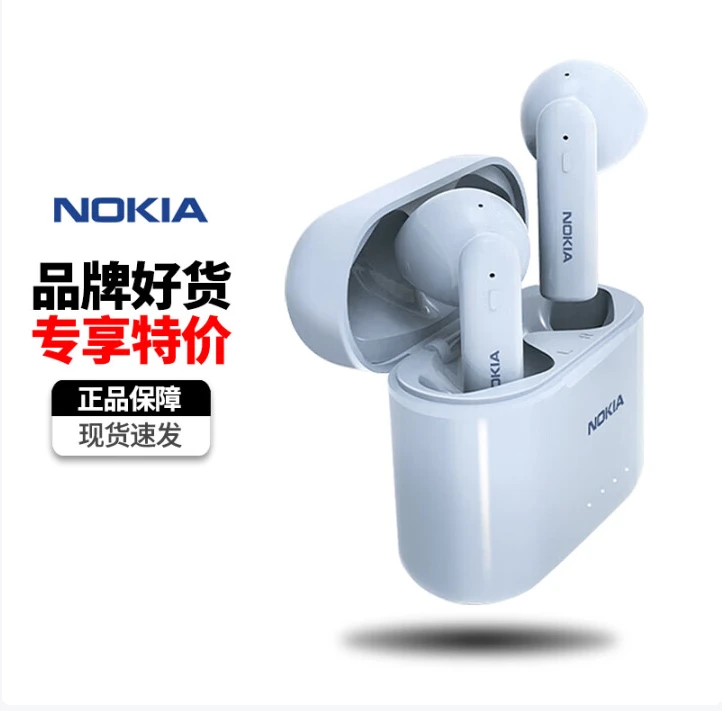99新 Nokia/诺基亚 E3101真无线蓝牙耳机 半入耳式耳机