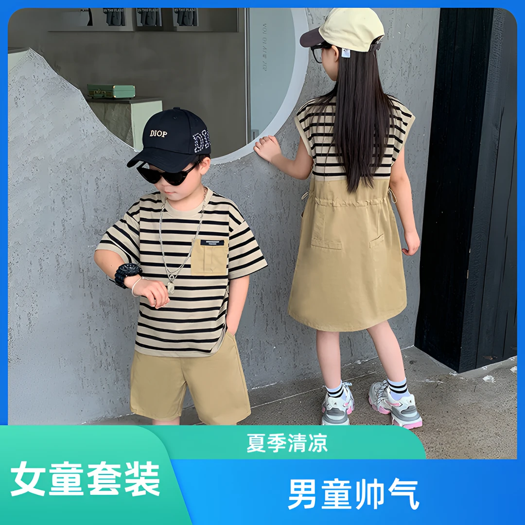 女童夏装套装连衣裙男童T恤洋气夏季儿童服装日韩童装兄妹姐弟装3