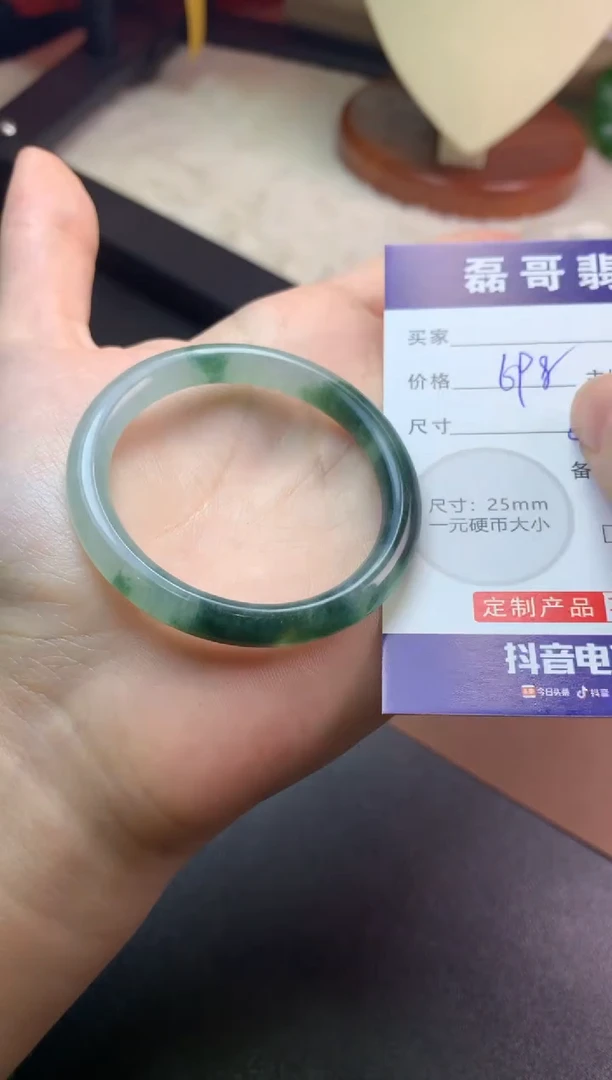 未镶嵌定制翡翠毛货
