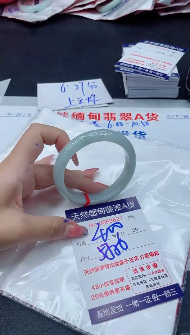 翡翠手镯未镶嵌11111111