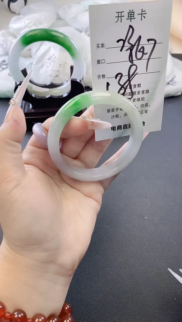 未镶嵌手镯翡翠23