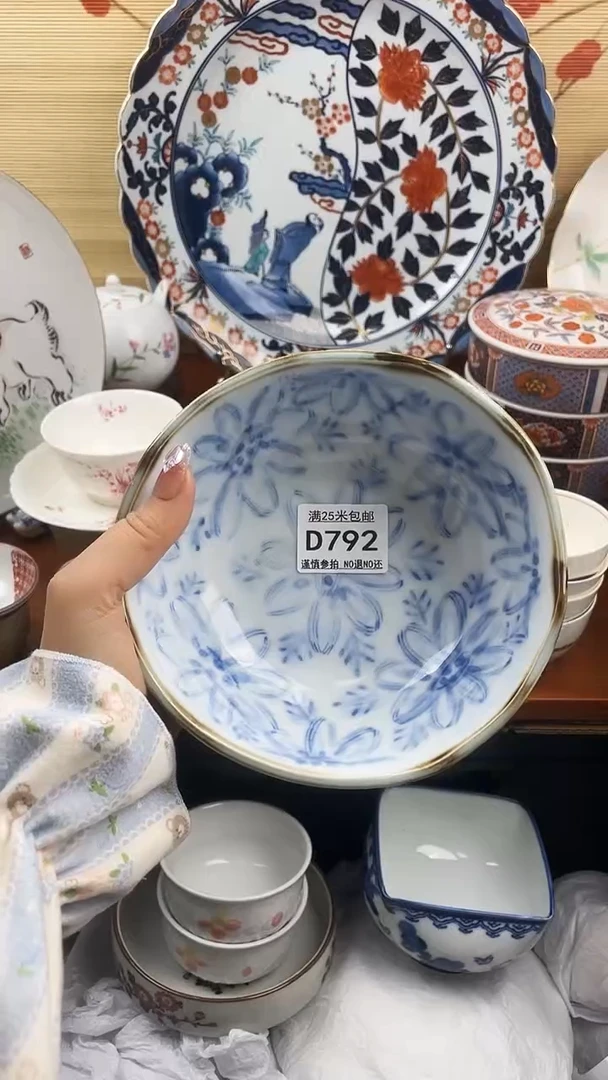 【闪购商品】d792==============