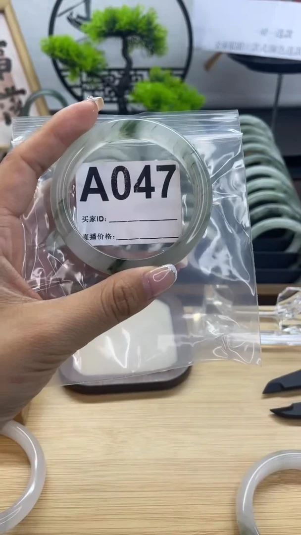 石英质玉手镯未镶嵌047