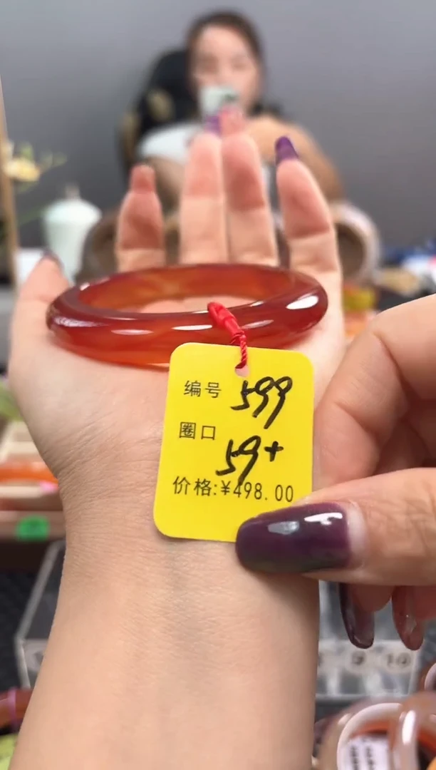 手镯玛瑙/玉髓未镶嵌之*599