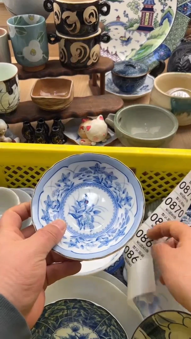 867默认微瑕，满20元包邮