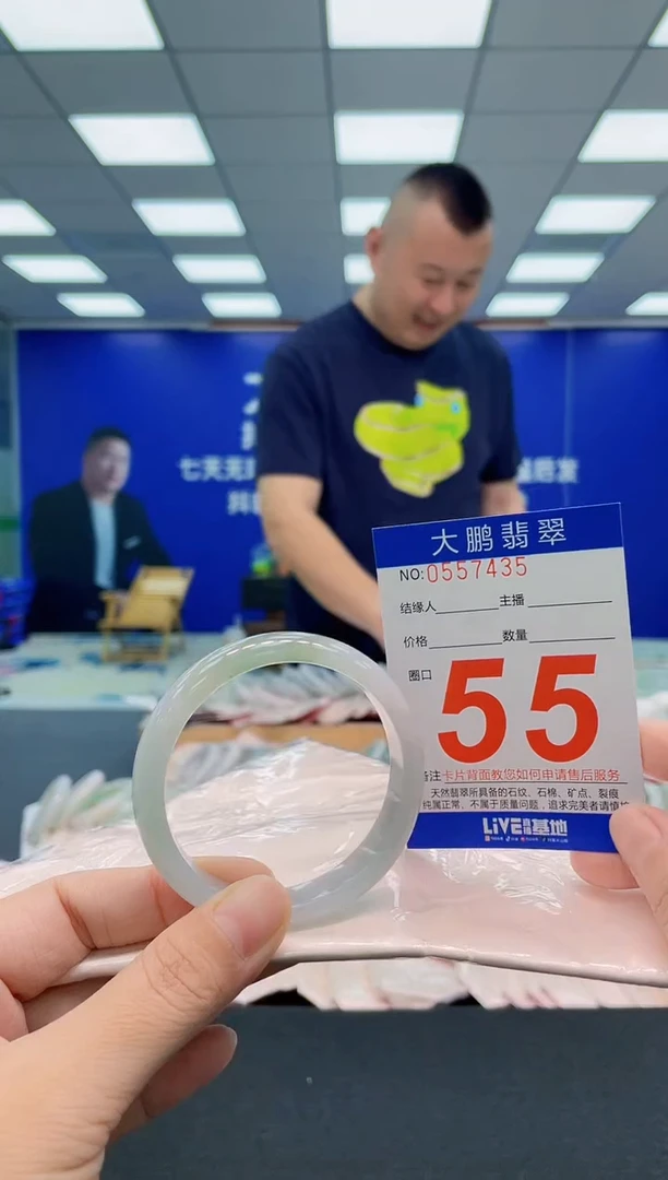 翡翠手镯未镶嵌AAAAAAAAA